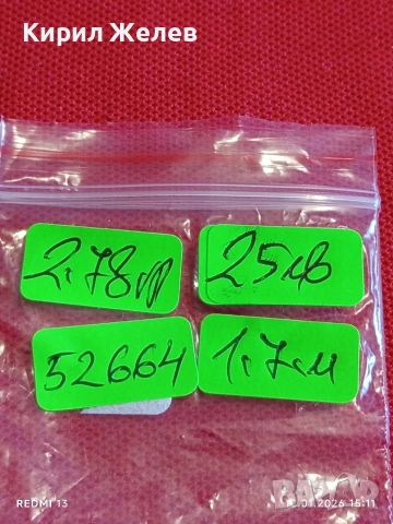 Артистичен сребърен пръстен с гранулация ювелирна изработка 52664, снимка 9 - Пръстени - 53073693