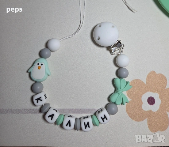 Силиконов клипс за биберон с име, снимка 12 - Други - 53929489