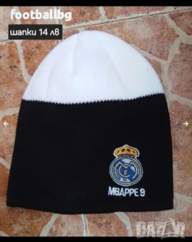 Реал Мадрид ❤️⚽️ детско юношески екипи анцузи , снимка 12 - Футбол - 30416271