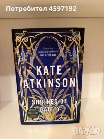 3 броя НОВИ ексклузивни издания на WATERSTONES, снимка 4 - Художествена литература - 52562710