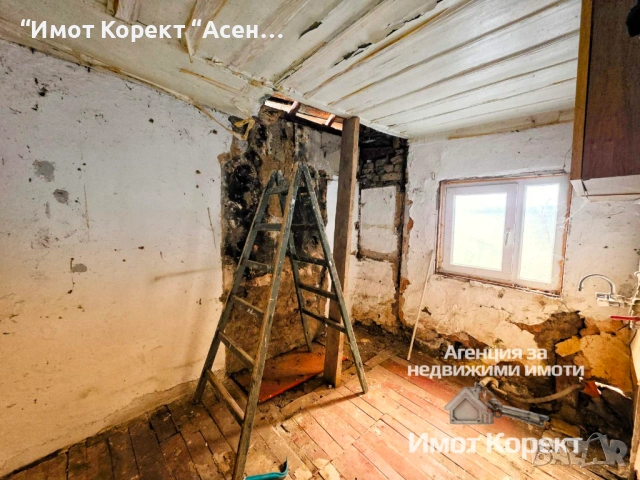 Имот Корект продава Къща, кв. Жорш махала, гр. Асеновград , снимка 5 - Къщи - 53557498