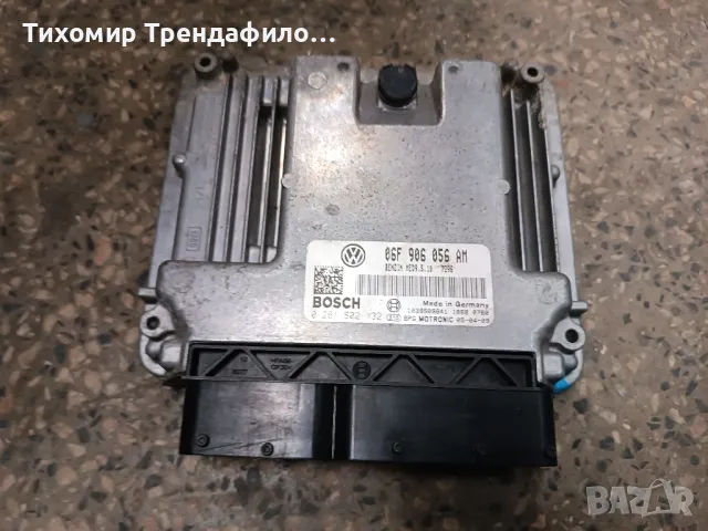 ECU VW Passat 2.0 06F906056AM 0261S02132 MED9.5.10 , 06F 906 056AM , 0 261 S02 132, снимка 1 - Части - 48012144