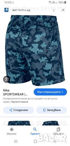 Nike Camo Short Mens Size L  ОРИГИНАЛ! Мъжки Къси Панталони!, снимка 11 - Къси панталони - 46189550
