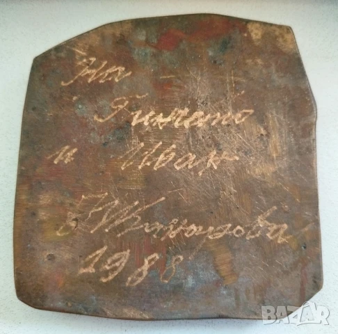 СТАРА БРОНЗОВА ХУДОЖЕСТВЕНА ПЛАСТИКА - НИНА КАНАРОВА/КОННИК 1988 , снимка 4 - Пана - 51408699