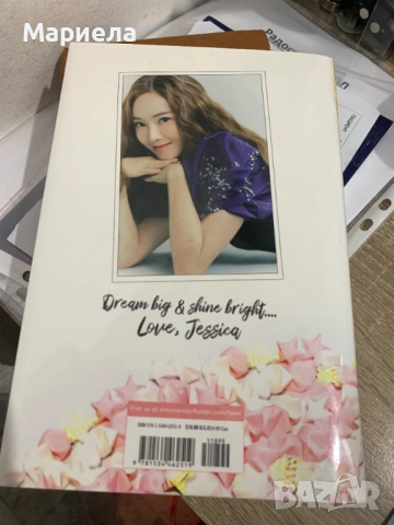 Jessica Jung Shine Твърди корици / На английски, снимка 3 - Други - 53628892