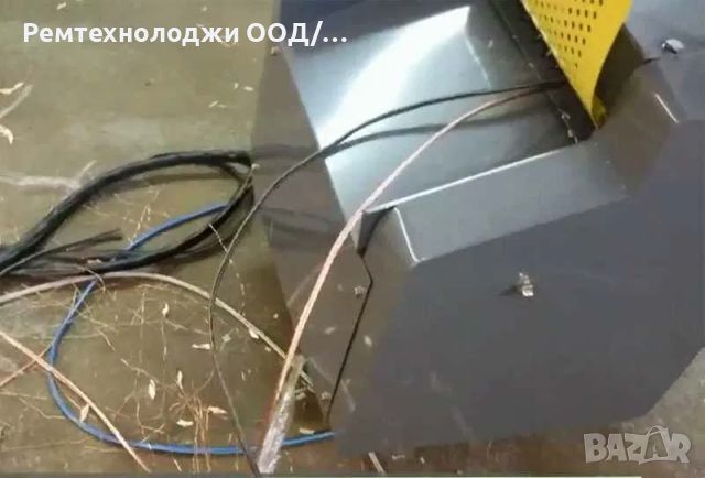 Белачка за кабели 2-55мм за извличане на чиста мед/алуминий /2200W, снимка 8 - Други машини и части - 45565843