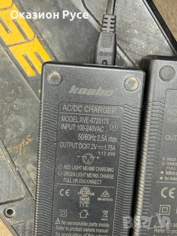 Vsett 10+ за части , снимка 9 - Велосипеди - 53734395