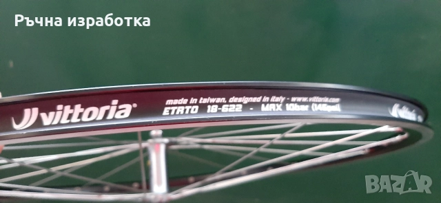 НОВО shimano 105 hb-5700 предна капла за шосеен велосипед бегач писта, снимка 15 - Части за велосипеди - 51492494