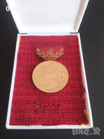 МЕДАЛ ГЕРМАНСКА ДЕМОКРАТИЧНА РЕПУБЛИКА /виж описанието/