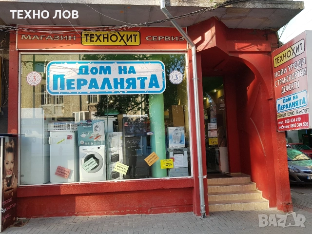 Давам под наем партерно помещение -111кв +39кв. сутеренен склад, ъглов на две улици , снимка 3 - Магазини - 53040873