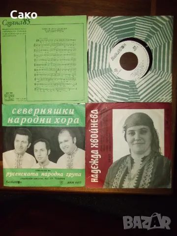 Продавам грамофонни плочи и CD, снимка 6 - Грамофонни плочи - 48324016