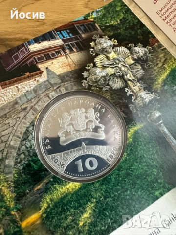 10 евро 150 години Априлско въстание монета , снимка 2 - Нумизматика и бонистика - 53334127