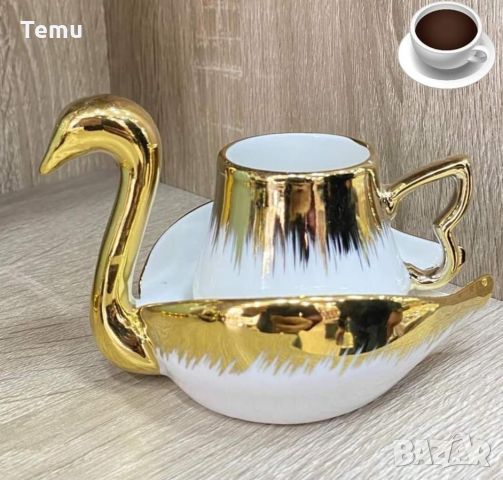 Луксозен порцеланов комплект от чаша и чинийка Лебед, снимка 2 - Чаши - 46419311