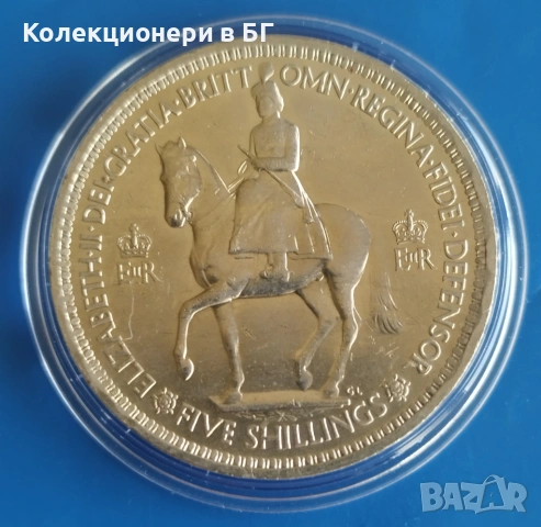 5 ШИЛИНГА 1953 ГОДИНА - ВЕЛИКОБРИТАНИЯ, снимка 3 - Нумизматика и бонистика - 53737434