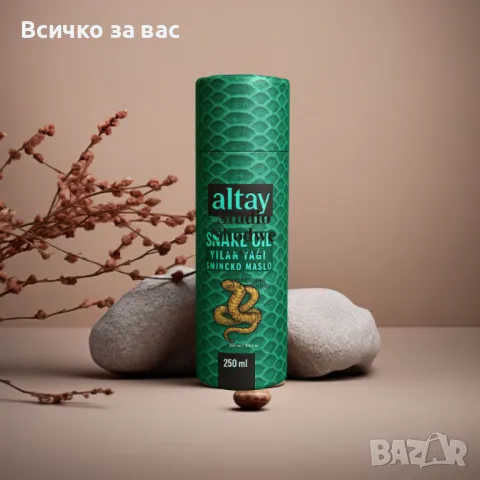 Змийско масло Snake Oil 250 мл, снимка 1