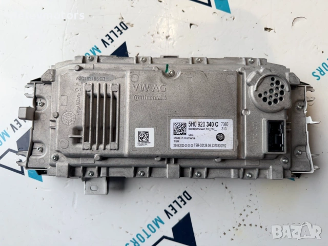 5H0920340C километраж от Volkswagen Golf VIII, 2.0 TDI BlueMotion, двигател DTTC, 150 кс., снимка 2 - Части - 53026088