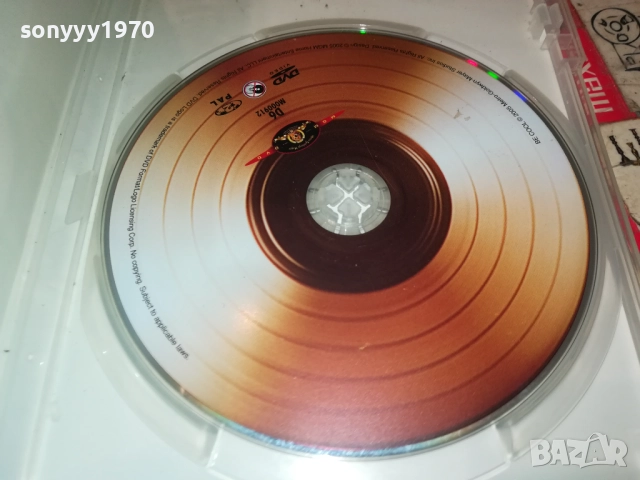 ИГРА ПО НОТИ ДВД 2409251020, снимка 2 - DVD филми - 51817134