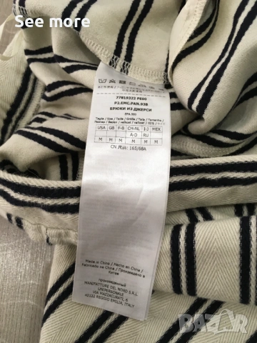 Max&Co дамски панталон М, снимка 9 - Панталони - 54001081