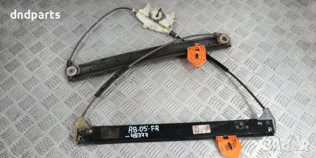 Стъклоповдигач Audi A8 2005г.(преден десен)	