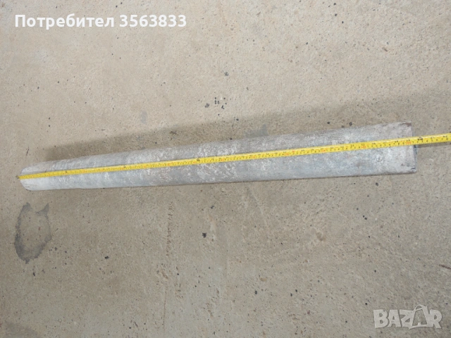 Етернитова тръба