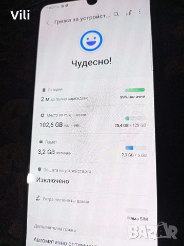 Samsung M32 За ремонт или части , снимка 3 - Samsung - 53525950