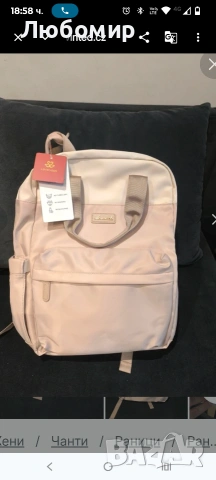 LOVEVOOK Раница за жени 