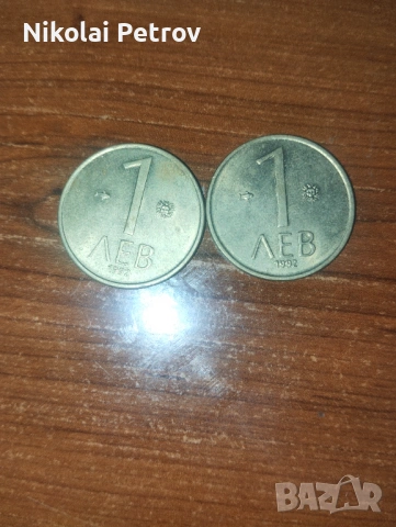 Продавам!, снимка 6 - Колекции - 53541349