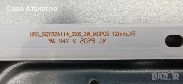 Arielli LED-32S214T2 със счупена матрица ,TP.MS3663S.PB818 ,NTXCS315HC64_K0 ,LQ315T3HC64 ,AT0090371, снимка 13 - Части и Платки - 49733862