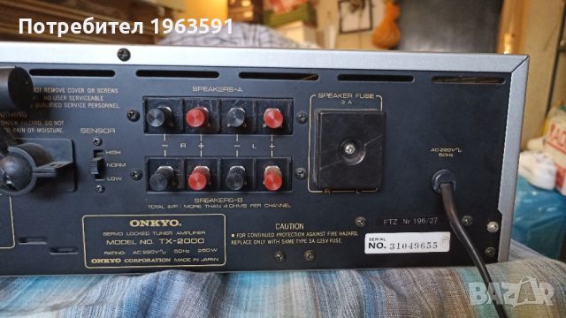 усилвател onkyo тх2000, снимка 14 - Ресийвъри, усилватели, смесителни пултове - 46735758