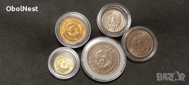 Лот Монети: 1, 3, 10, 20 стотинки и 1 лев (1951-1960) НОВИ, банково състояние!, снимка 13 - Нумизматика и бонистика - 52540423