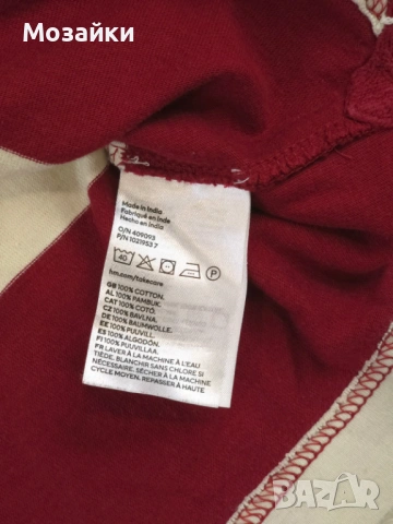 H&M Relaxed Fit Мъжка Блуза на Райета Streetwear Размер L (MSRP €30), снимка 6 - Суичъри - 53596079