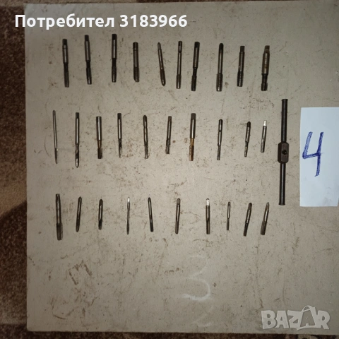 голям лот метчици  с въртоци 30 броя  лот № 3 и лот  № 4 , снимка 2 - Други инструменти - 53499230
