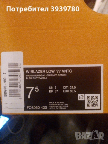 Дамски полукецове Nike номера 38 и 38,5, снимка 6 - Маратонки - 53470757