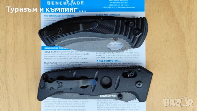 Benchmade Aileron / Benchmade Adamas 275, снимка 15 - Ножове - 48300453