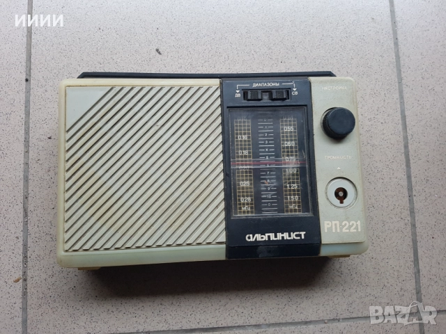 Радио транзистор Алпинист, снимка 2 - Радиокасетофони, транзистори - 52322367