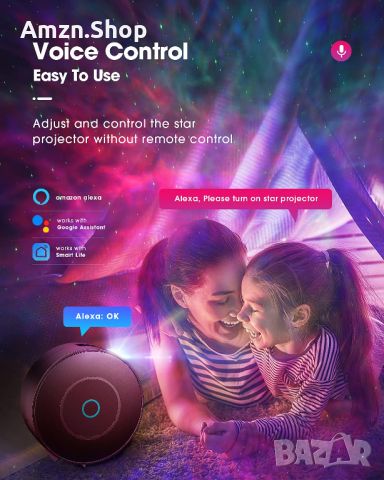 SUPPOU LED WiFi Galaxy проектор интелигентна нощна лампа за деца и възрастни 3D звезден прожектор св, снимка 6 - Детски нощни лампи - 45209982