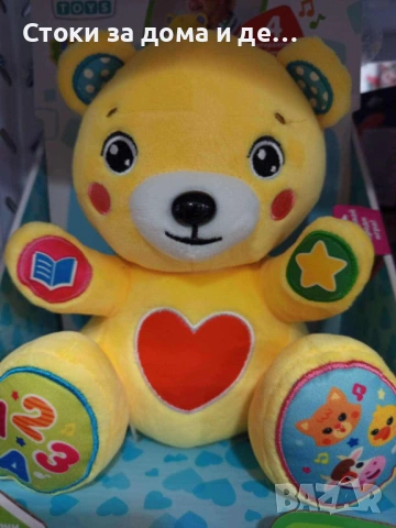 ✨ Интерактивно меченце Thinkle Stars  