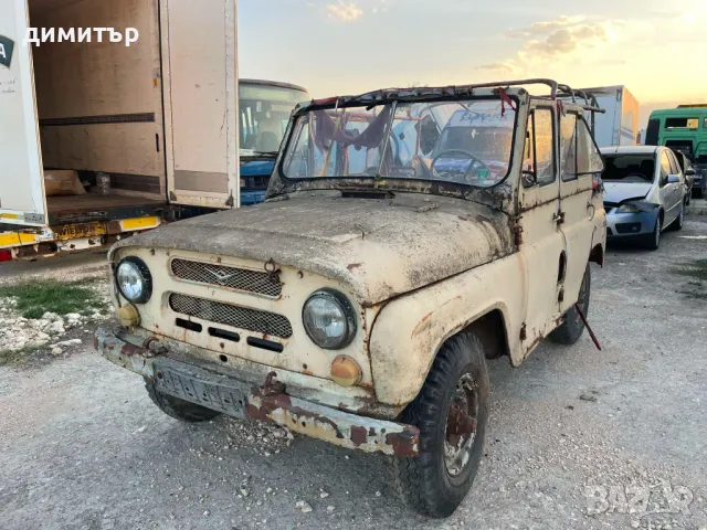 uaz 469 уаз 469  цял за части , снимка 2 - Автомобили и джипове - 47032812