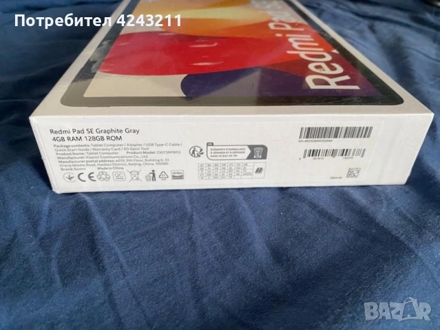 Таблет Xiaomi Redmi Pad SE 4 GB RAM/128G ROM Graphite Gray, снимка 4 - Таблети - 52899083