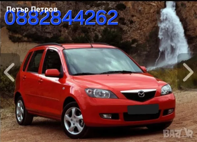 Коли под наем, снимка 1 - Rent a car - 49279305