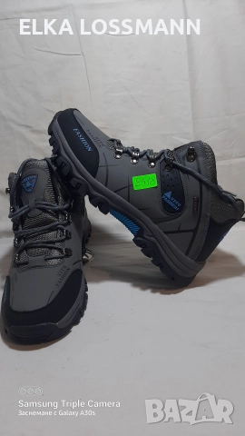 Мъжки обувки