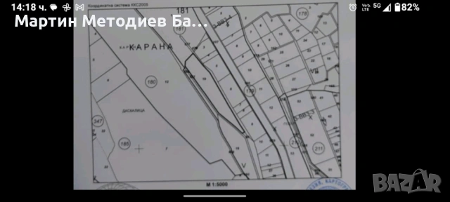 Овощна градина череши 14 декара и още 6 декара земеделска земя общо 20 декара има вода , снимка 4 - Земеделска земя - 53229539