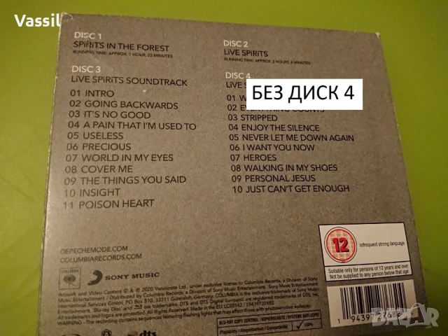 DM depeche mode Dave Gahan erasure Alphaville The Cure CD maxi VHS, снимка 8 - CD дискове - 29500464