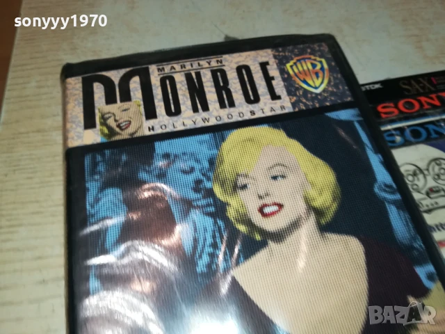 MONROE-ОРИГИНАЛНА КУТИЯ И ОБЛОЖКА 1306251051, снимка 4 - Други жанрове - 50651764