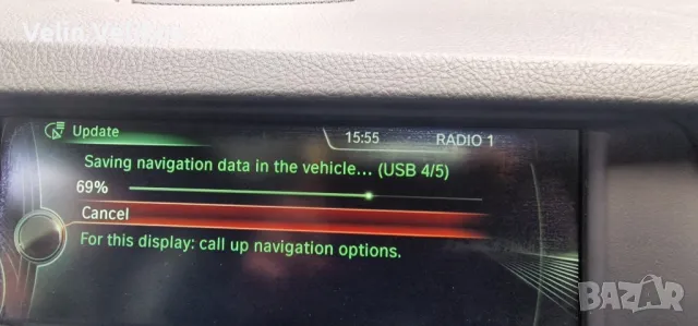 Последна карта за източна или западна Европа с Life time FSC код за активация за NEXT 2025 на BMW , снимка 3 - Аксесоари и консумативи - 49689471