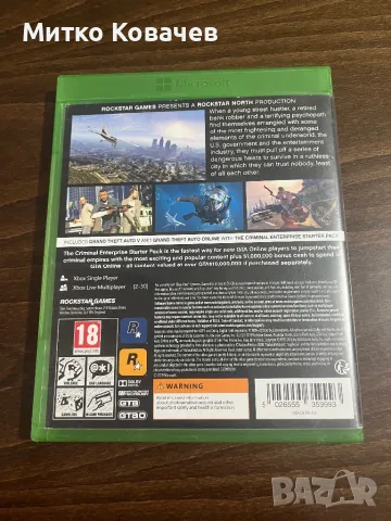 Игри за Xbox One, снимка 2 - Игри за Xbox - 48291546