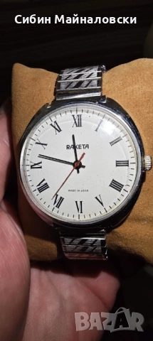 Перфектно запазен мъжки часовник Ракета Made in USSR — €50