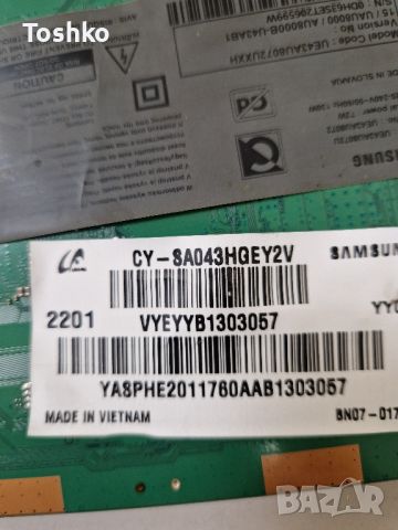 SAMSUNG UE43AU8072U MAIN BOARD BN41-02844E BN94-17367A POWER BOARD BN44-01109A CY-SA043HGEY2V, снимка 5 - Части и Платки - 45671723