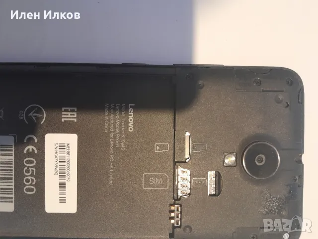 Lenovo за части телефона е блокирал не влиза в менюто.За 10 лв., снимка 4 - Резервни части за телефони - 47104023