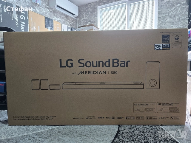 Soundbar LG MERIDIAN S80QR 